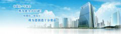 办公地址与注册地址不一致可以吗?