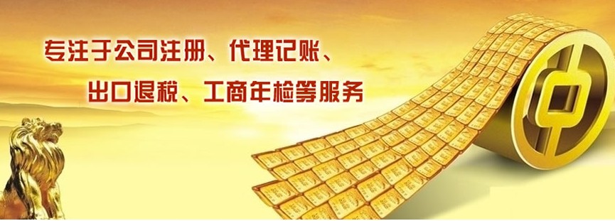89.jpg 公司和企业的区别是什么
