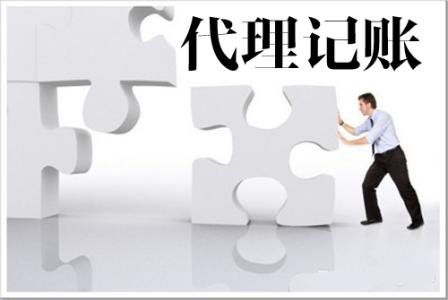 小规模纳税人账务处理流程.jpg 小规模纳税人账务处理流程